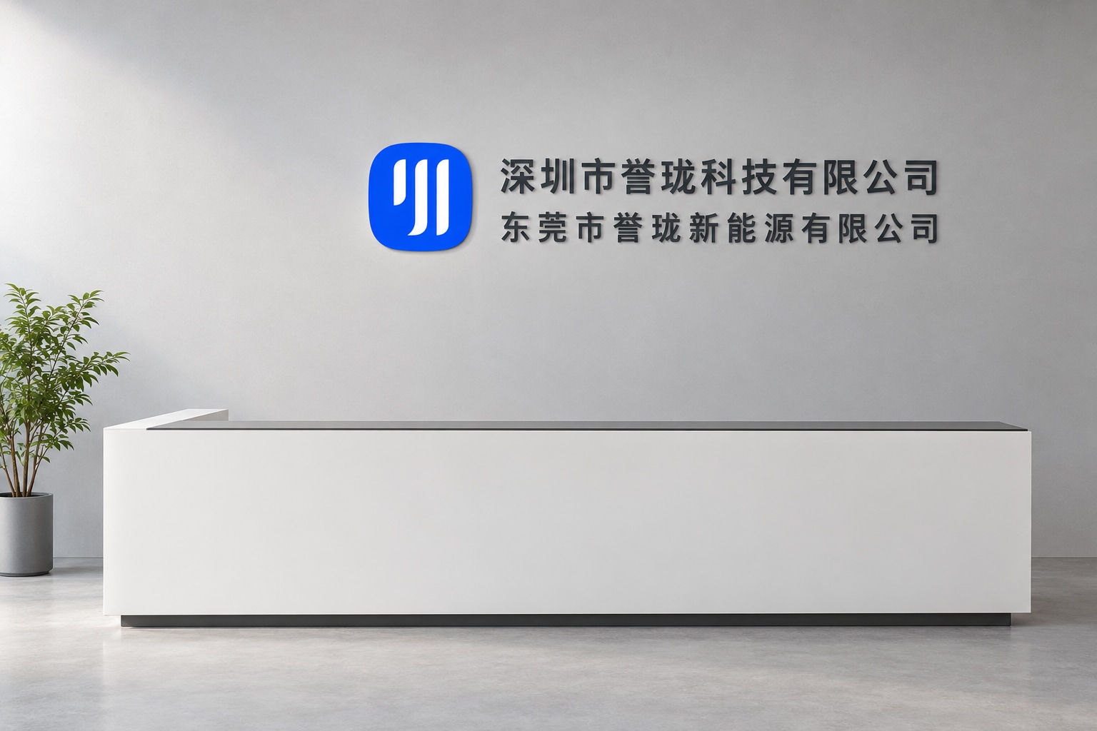 Yulong Reception